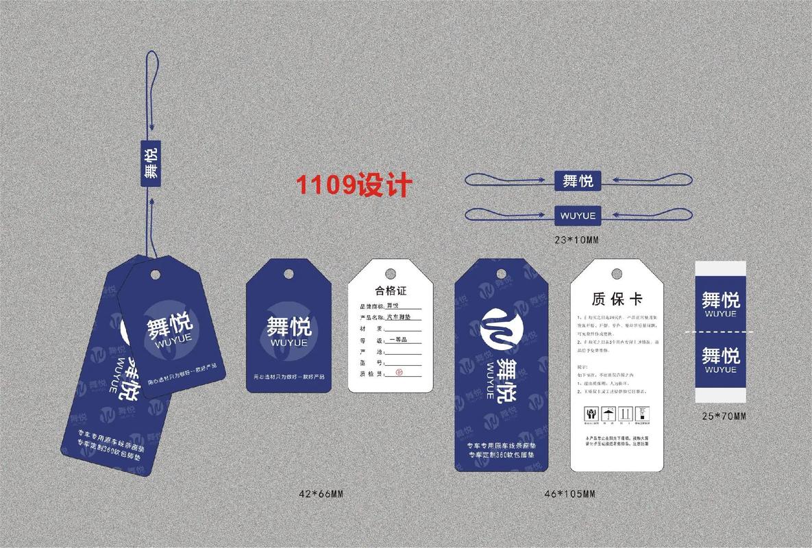 廣州工廠·廠家直銷 | 專業定制各行業吊牌，聯系電話155379